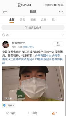 梁硕