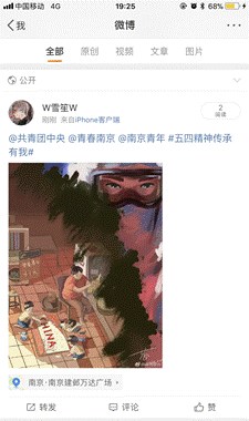 王妤芯