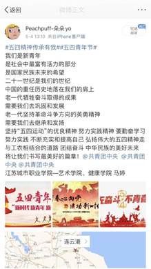 马婷截图